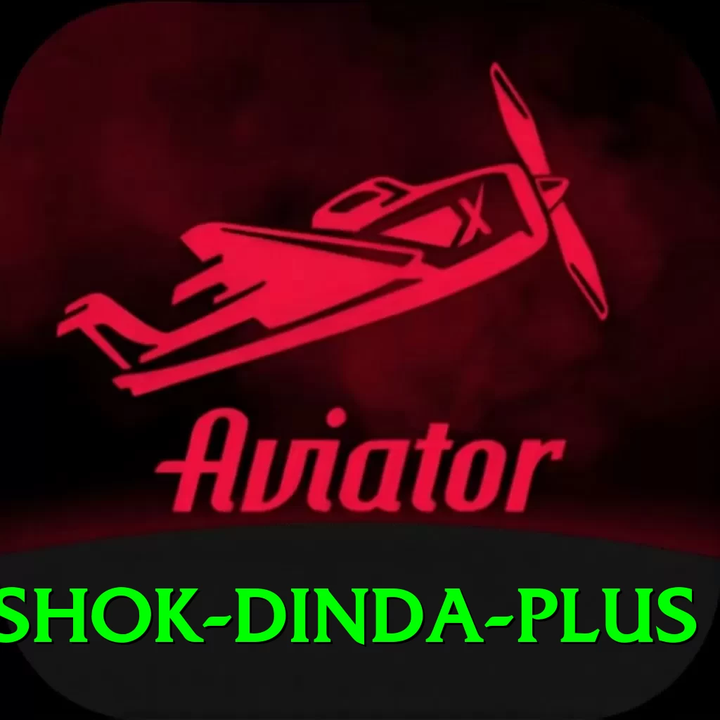 ashok dinda Gaming Turbo v2.5.0 - 2