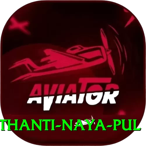 birethanti naya pul VIP Edition v1.6.3 - 2