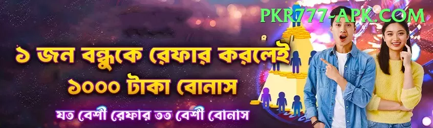 3 Card One Pakistan Deluxe Edition v2.1.8 Screenshot 1