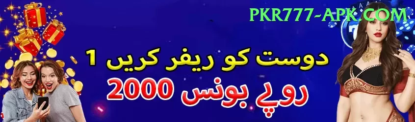 betting signup offer pakistan 2025 Plus Pro v3.7.5 Screenshot 1