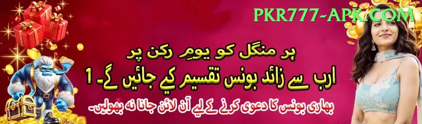 Jeeto PKR Game VIP Pro v1.5.2 Screenshot 1