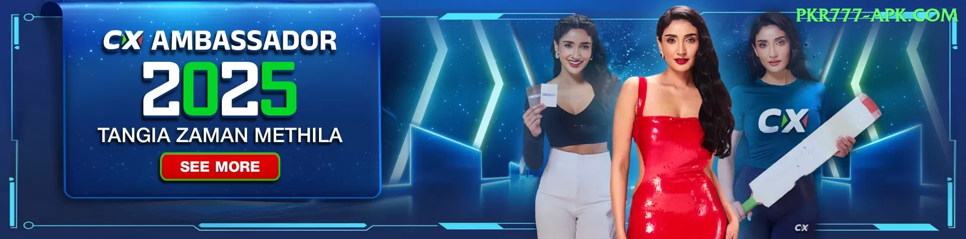 lotto max Supreme Pakistan Screenshot 1