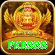 pkr888 Premium Edition vv5.5.9