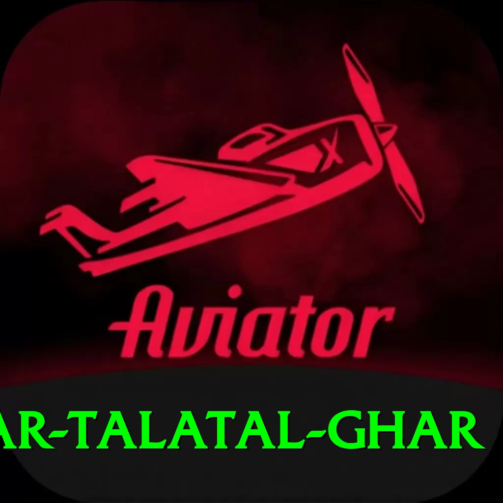 sivsagar talatal ghar VIP v1.6.0 - 2